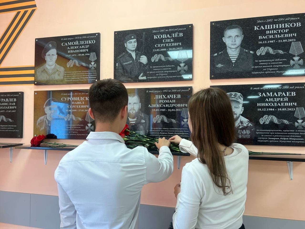 ГЕРОИ РЯДОМ.