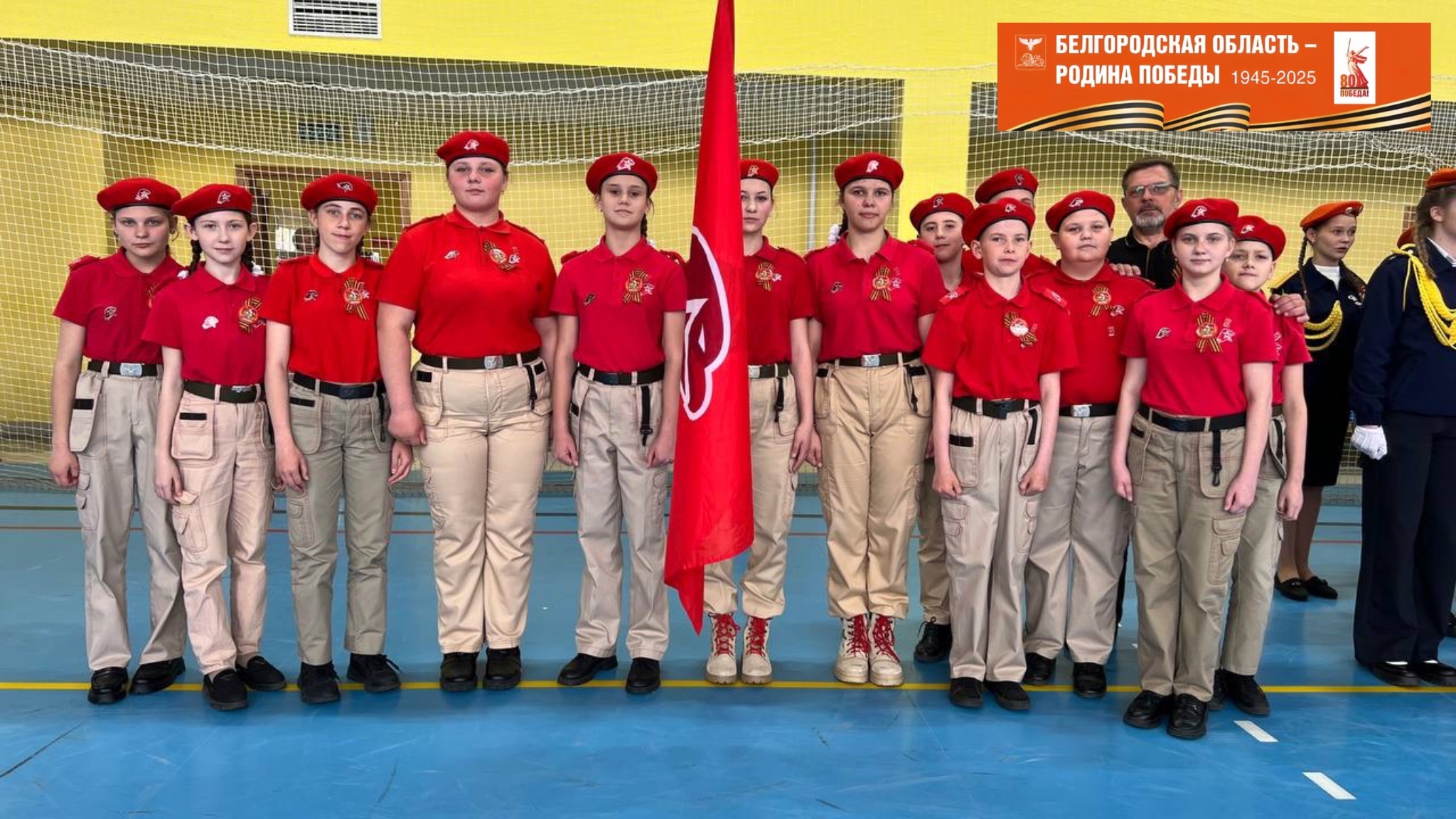 Парад кадет «1418 Шагов к Победе».