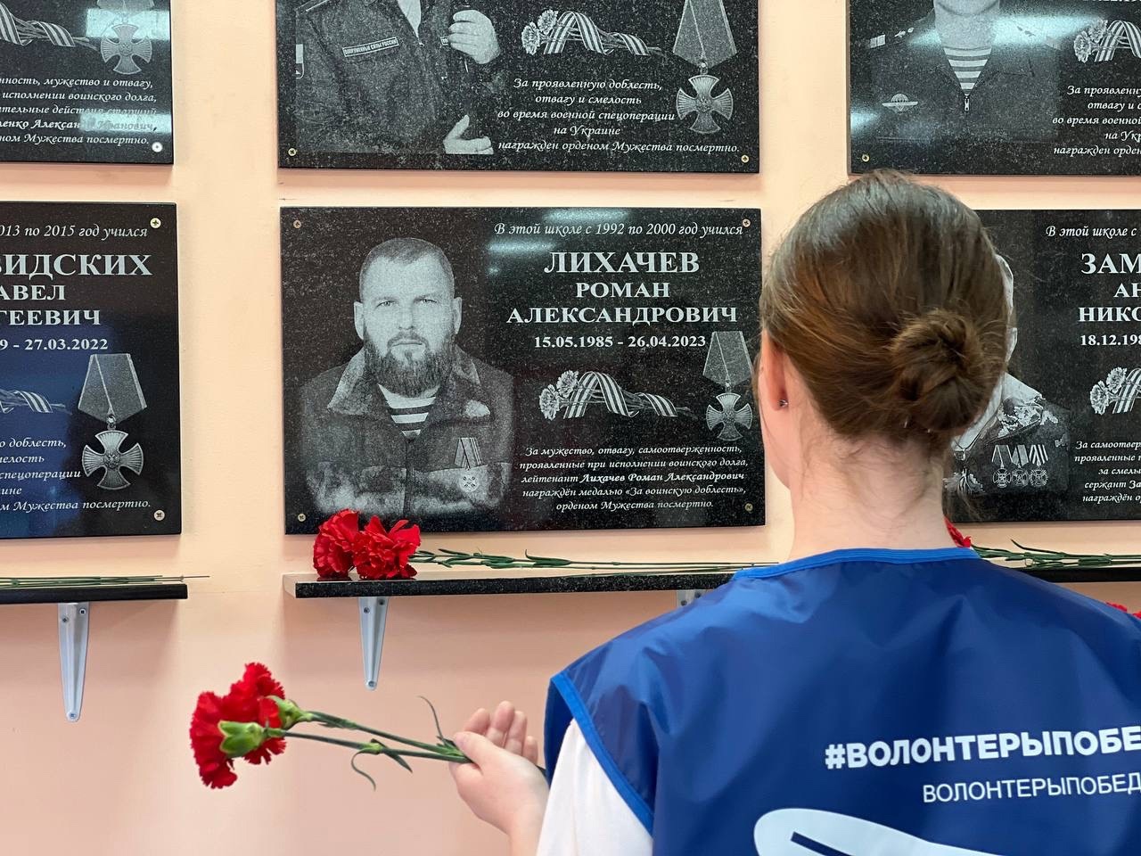 ГЕРОИ РЯДОМ.