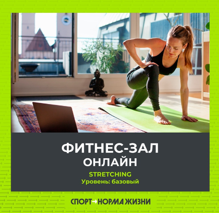 СОВЕТЫ (((ГТО.