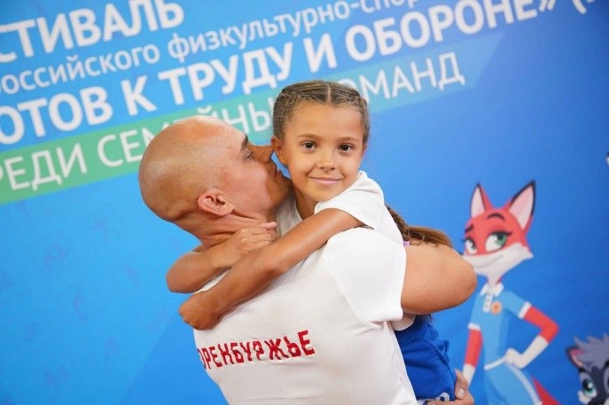 РУБРИКА ГТО.